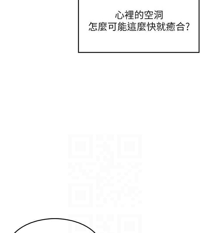 我的掌上明珠 第4话-朋友爸，可戏 71.jpg