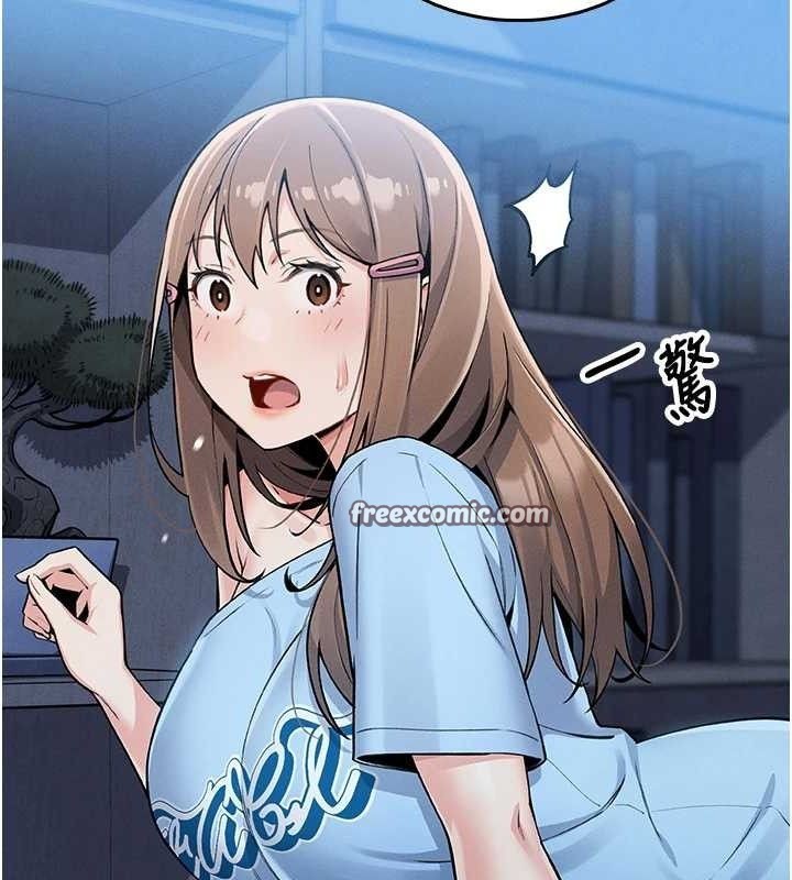 我的掌上明珠 第4话-朋友爸，可戏 154.jpg