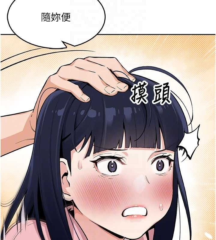 我的掌上明珠 第4话-朋友爸，可戏 72.jpg
