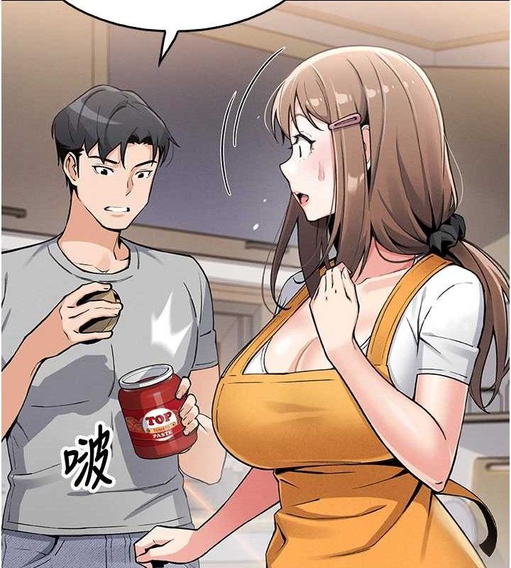 我的掌上明珠 第4话-朋友爸，可戏 111.jpg