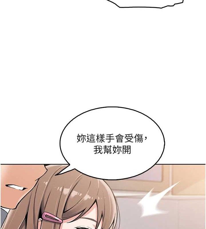 我的掌上明珠 第4话-朋友爸，可戏 108.jpg