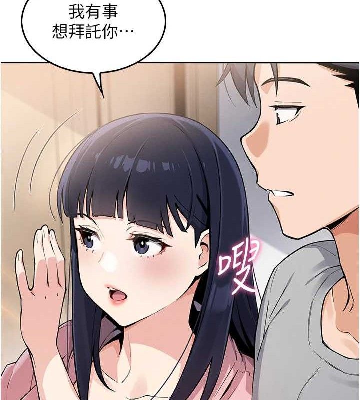 我的掌上明珠 第4话-朋友爸，可戏 49.jpg