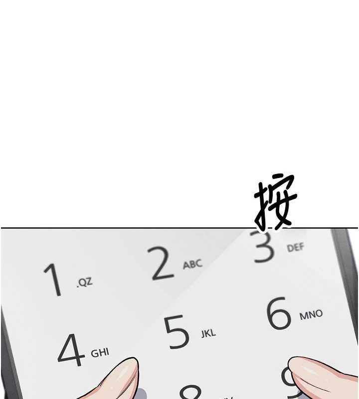 我的掌上明珠 第4话-朋友爸，可戏 176.jpg