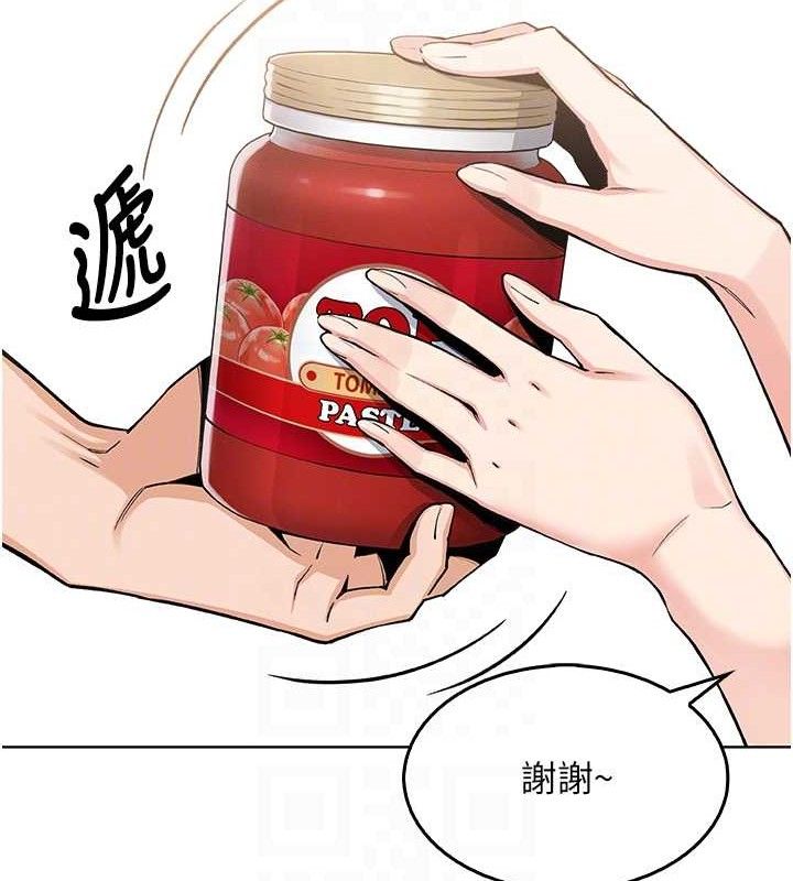 我的掌上明珠 第4话-朋友爸，可戏 105.jpg