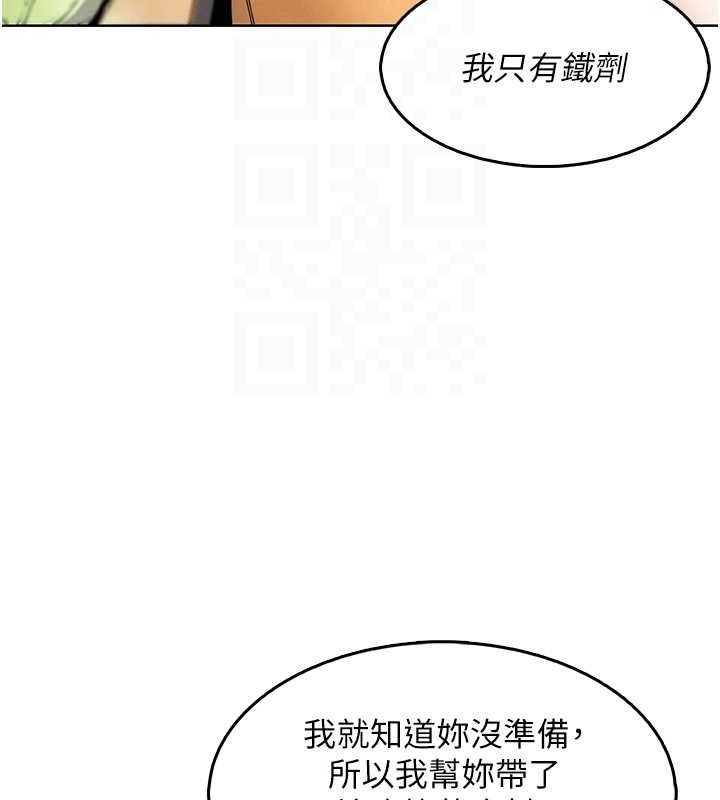 我的掌上明珠 第4话-朋友爸，可戏 81.jpg