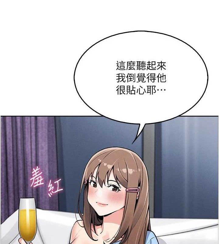 我的掌上明珠 第4话-朋友爸，可戏 133.jpg