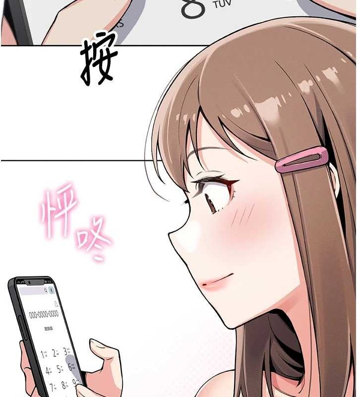 我的掌上明珠 第4话-朋友爸，可戏 177.jpg