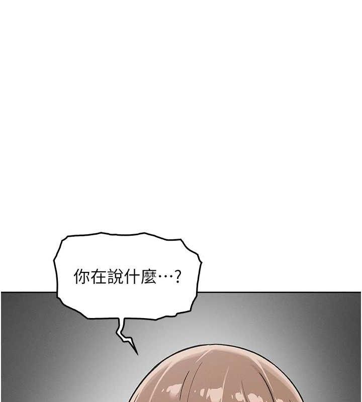 我的掌上明珠 第4话-朋友爸，可戏 183.jpg