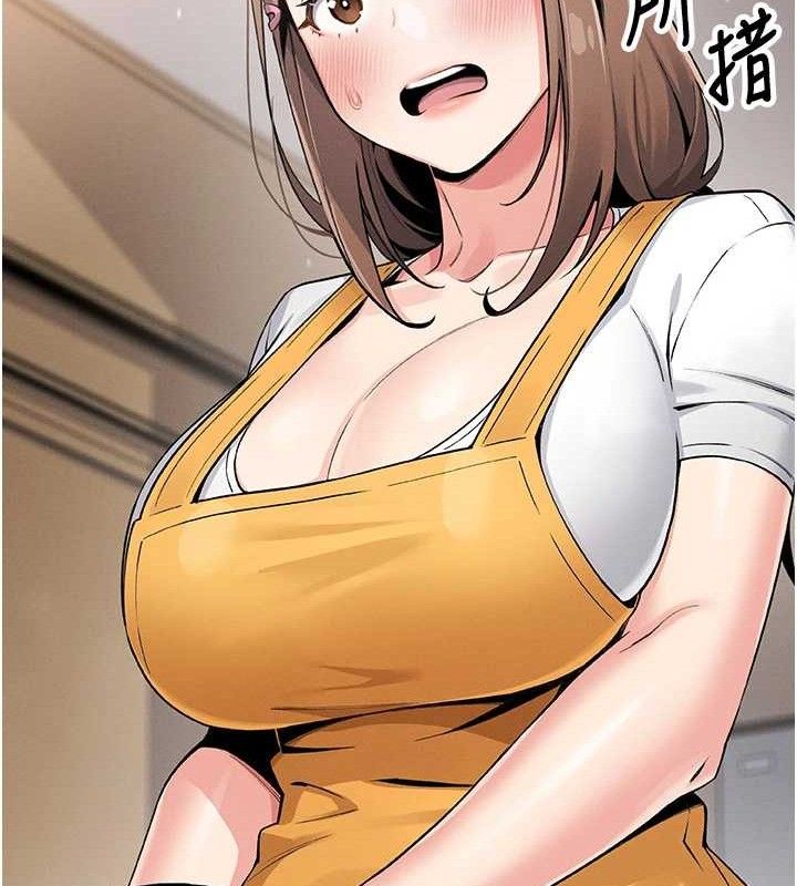 我的掌上明珠 第4话-朋友爸，可戏 116.jpg