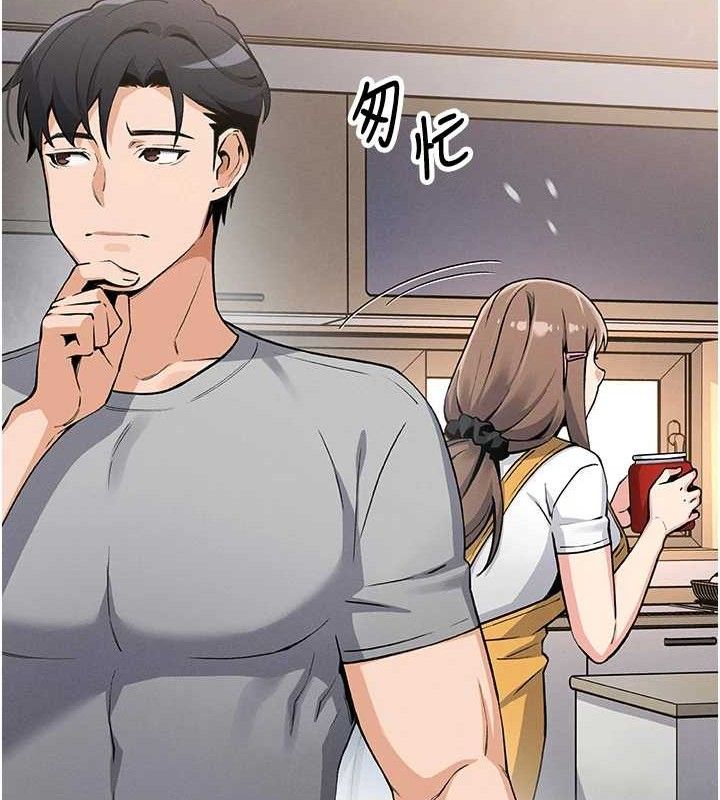 我的掌上明珠 第4话-朋友爸，可戏 119.jpg