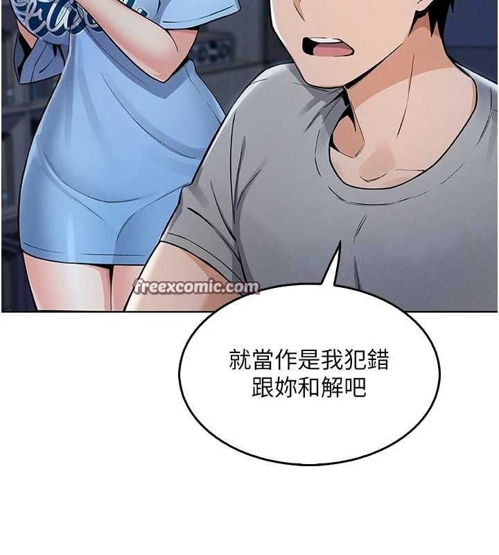 我的掌上明珠 第4话-朋友爸，可戏 182.jpg