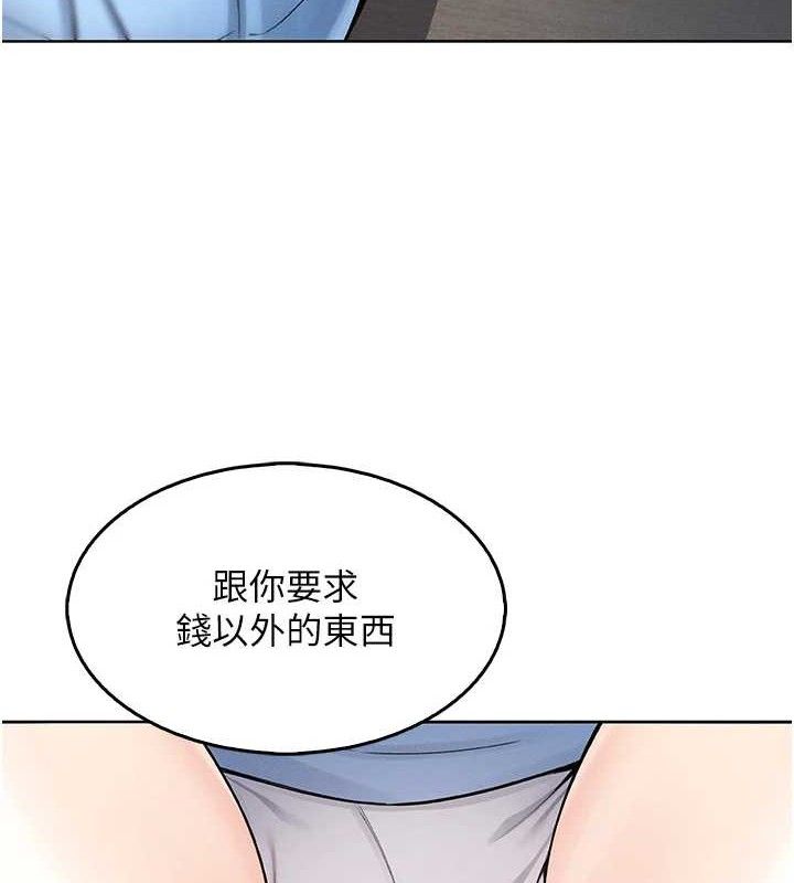 我的掌上明珠 第4话-朋友爸，可戏 201.jpg