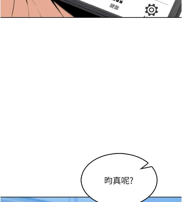 我的掌上明珠 第4话-朋友爸，可戏 153.jpg