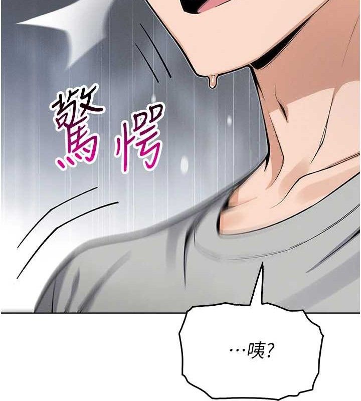 我的掌上明珠 第4话-朋友爸，可戏 11.jpg