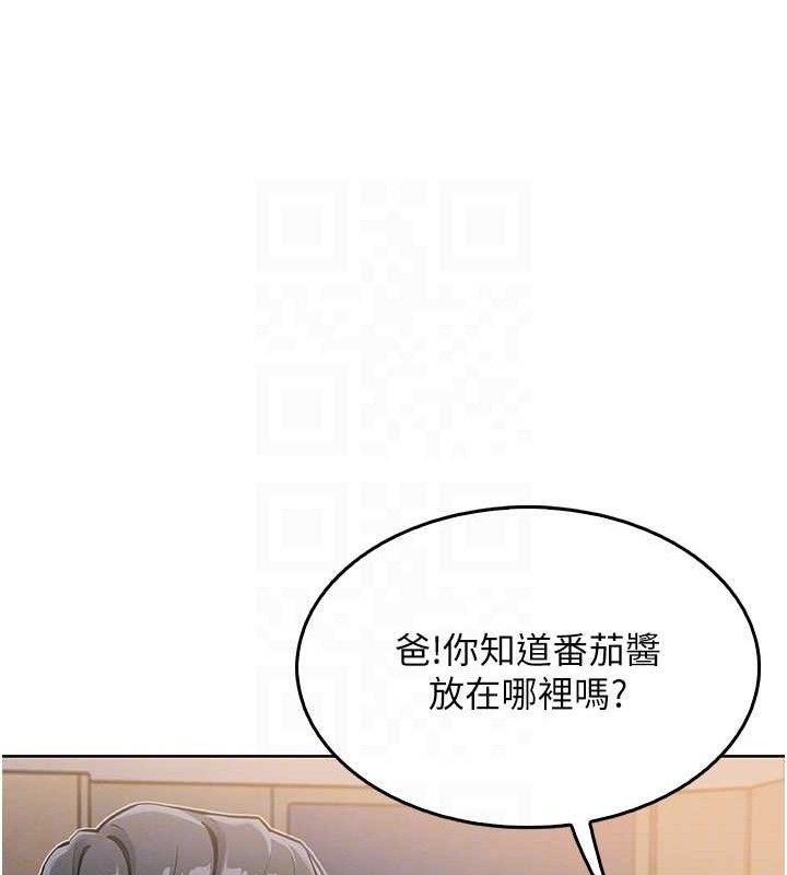 我的掌上明珠 第4话-朋友爸，可戏 91.jpg