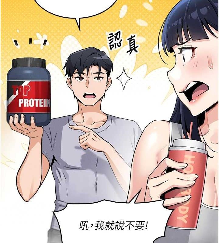 我的掌上明珠 第4话-朋友爸，可戏 131.jpg