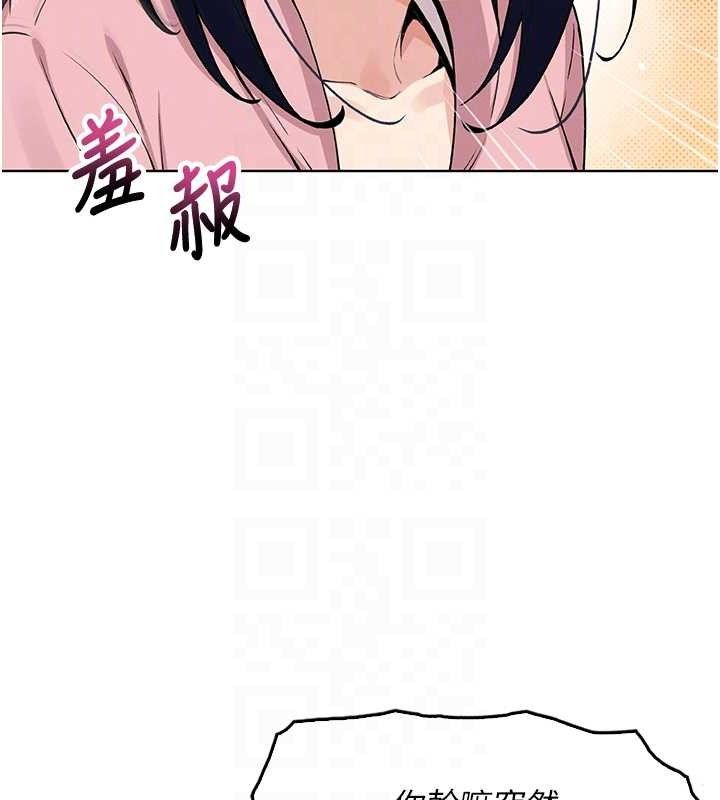 我的掌上明珠 第4话-朋友爸，可戏 73.jpg