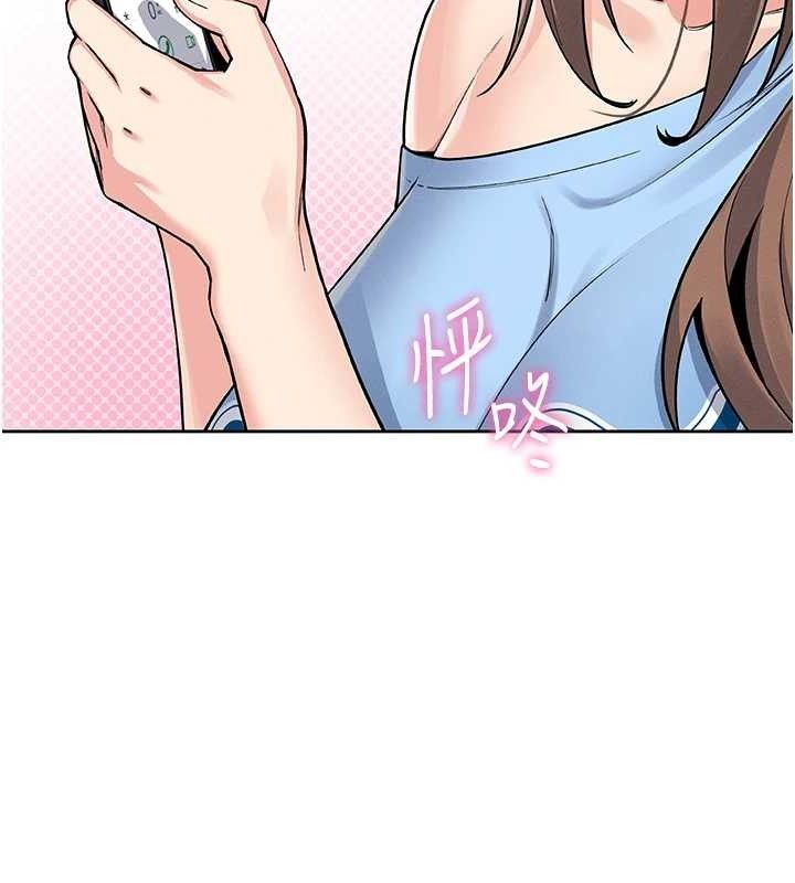 我的掌上明珠 第4话-朋友爸，可戏 178.jpg