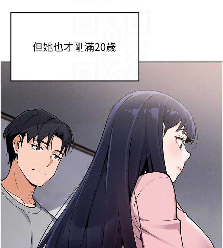 我的掌上明珠 第4话-朋友爸，可戏 69.jpg