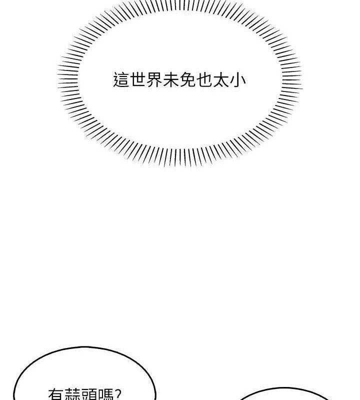 我的掌上明珠 第4话-朋友爸，可戏 37.jpg
