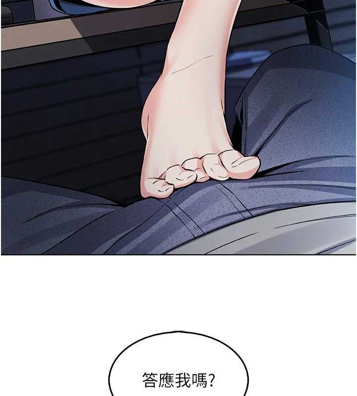 我的掌上明珠 第4话-朋友爸，可戏 205.jpg