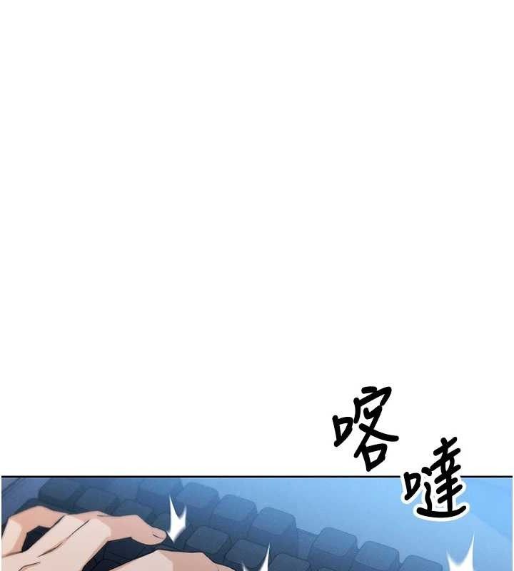 我的掌上明珠 第4话-朋友爸，可戏 164.jpg
