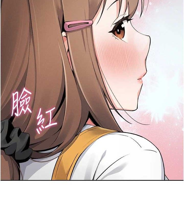 我的掌上明珠 第4话-朋友爸，可戏 121.jpg