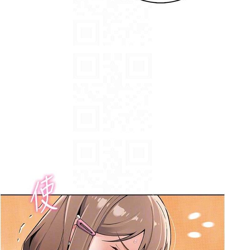 我的掌上明珠 第4话-朋友爸，可戏 106.jpg