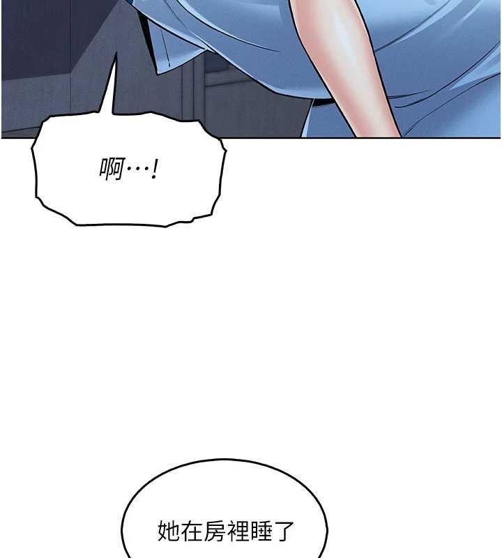 我的掌上明珠 第4话-朋友爸，可戏 155.jpg