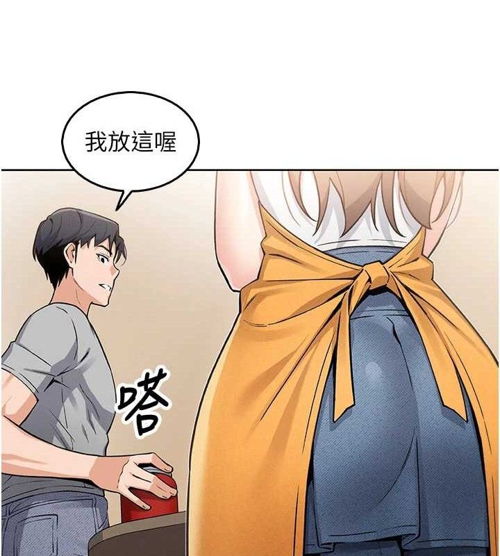 我的掌上明珠 第4话-朋友爸，可戏 113.jpg