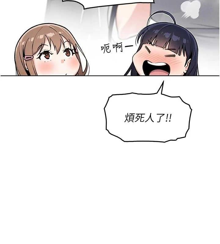 我的掌上明珠 第4话-朋友爸，可戏 132.jpg