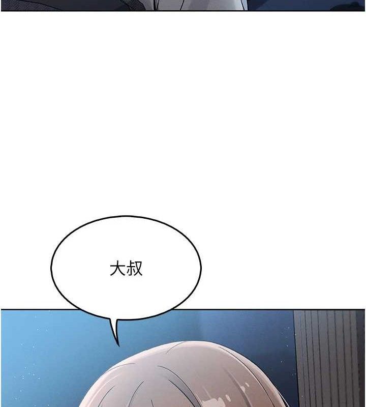 我的掌上明珠 第4话-朋友爸，可戏 142.jpg