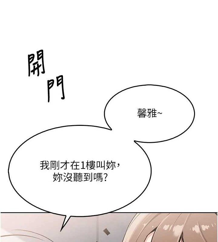 我的掌上明珠 第4话-朋友爸，可戏 23.jpg