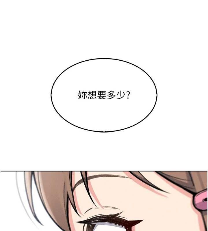 我的掌上明珠 第4话-朋友爸，可戏 179.jpg