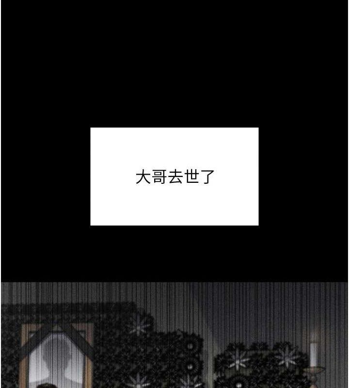 我的掌上明珠 第4话-朋友爸，可戏 63.jpg