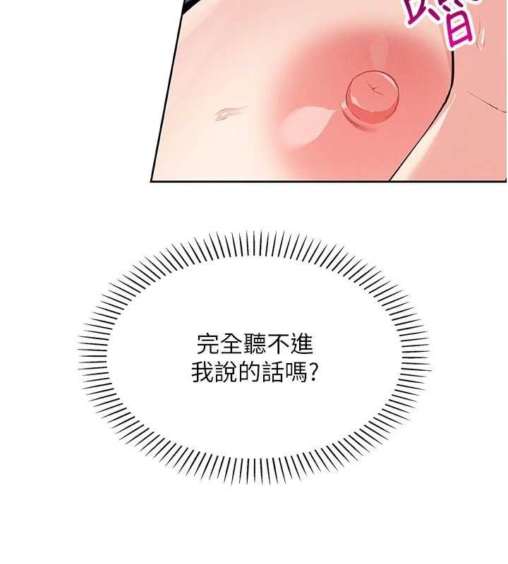 我的掌上明珠 第6话-书房偷情 49.jpg