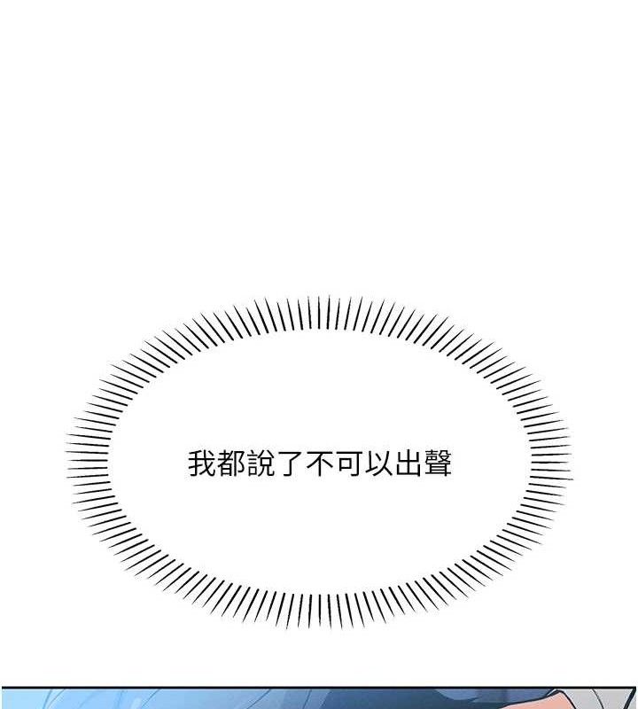 我的掌上明珠 第6话-书房偷情 50.jpg