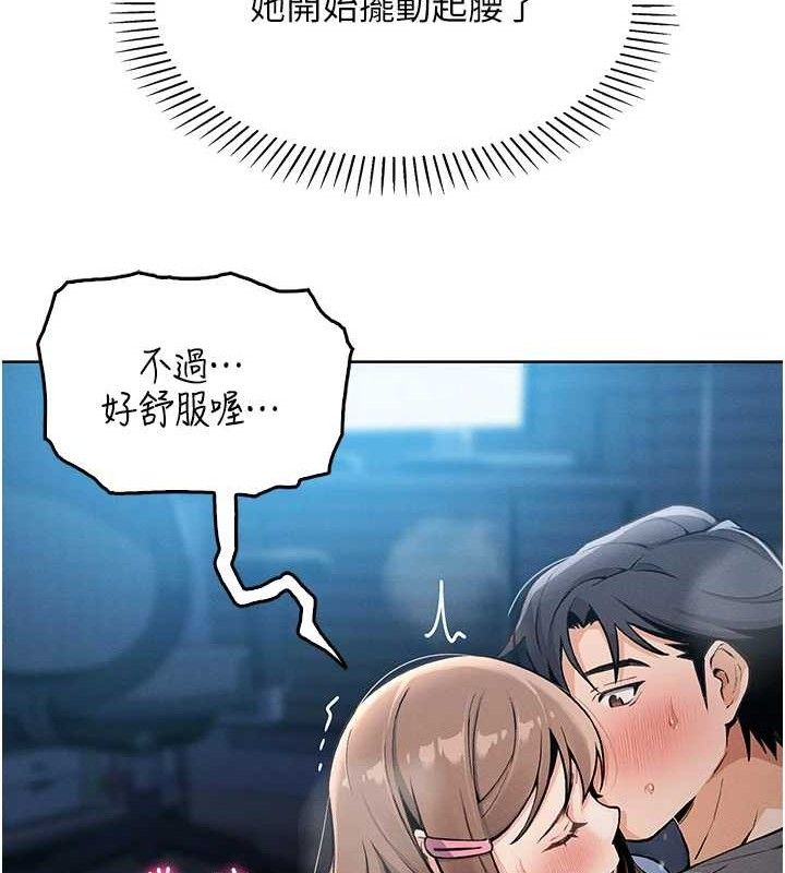 我的掌上明珠 第6话-书房偷情 62.jpg