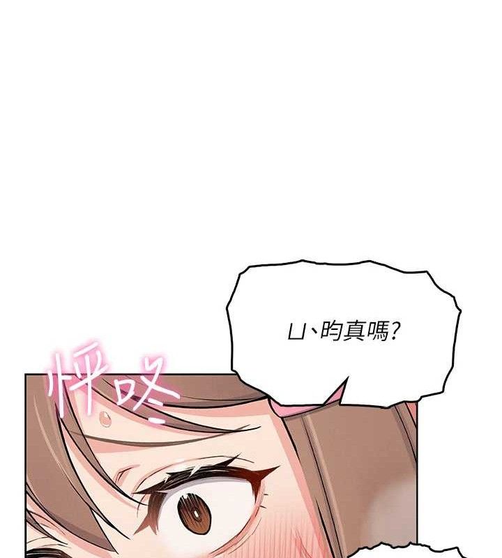 我的掌上明珠 第6话-书房偷情 143.jpg