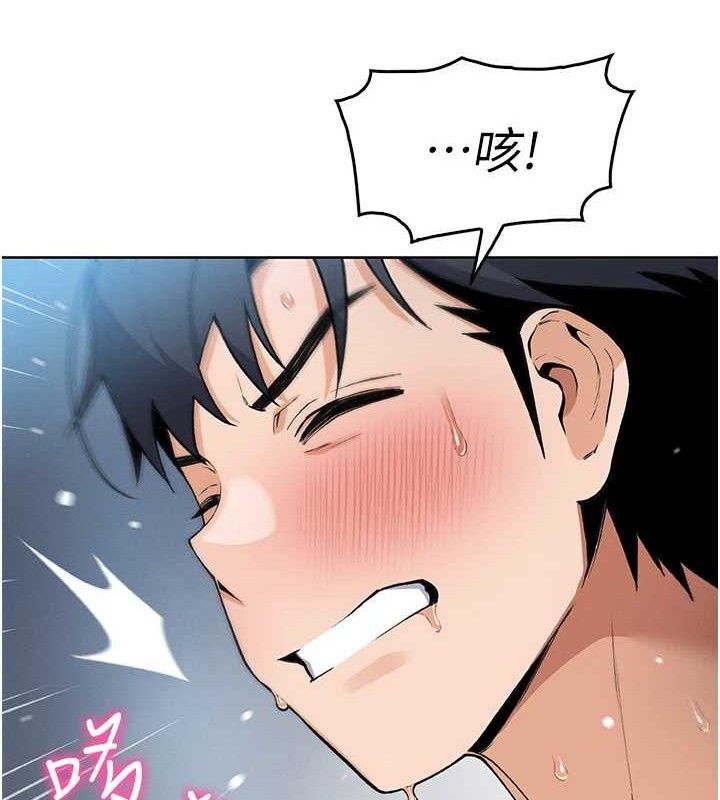 我的掌上明珠 第6话-书房偷情 153.jpg
