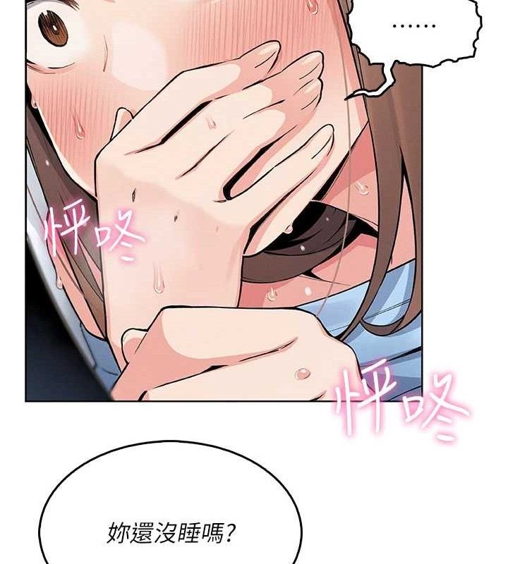 我的掌上明珠 第6话-书房偷情 144.jpg