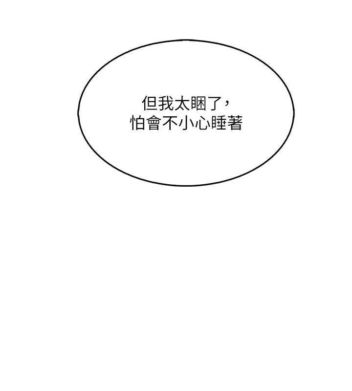 我的掌上明珠 第6话-书房偷情 163.jpg