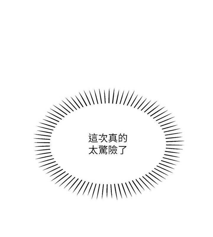 我的掌上明珠 第6话-书房偷情 174.jpg