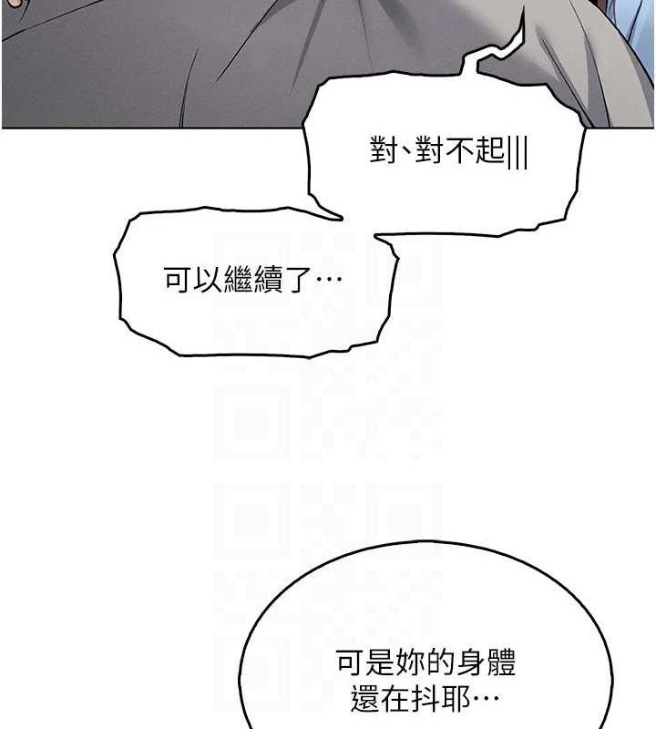 我的掌上明珠 第6话-书房偷情 89.jpg