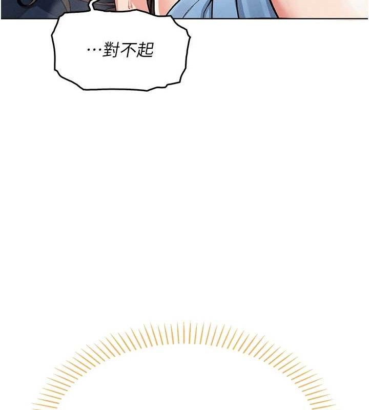 我的掌上明珠 第6话-书房偷情 33.jpg