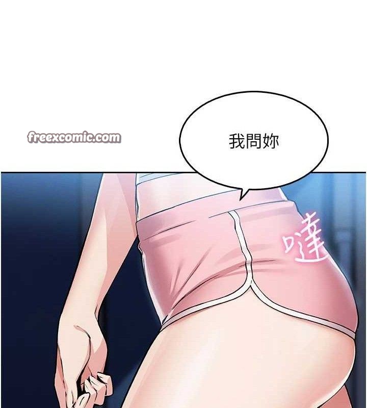 我的掌上明珠 第6话-书房偷情 196.jpg