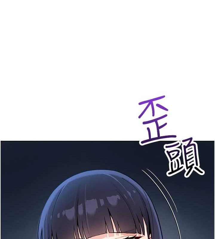 我的掌上明珠 第6话-书房偷情 194.jpg