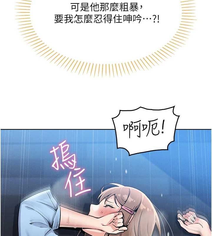 我的掌上明珠 第6话-书房偷情 34.jpg