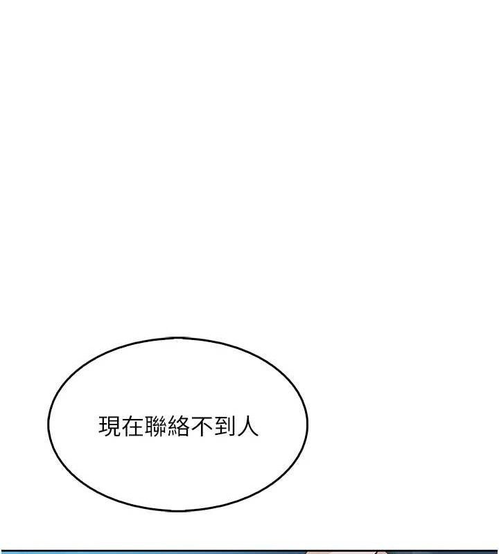 我的掌上明珠 第6话-书房偷情 148.jpg