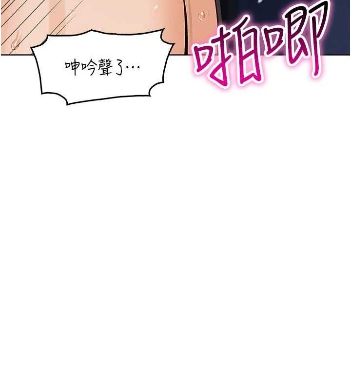 我的掌上明珠 第6话-书房偷情 123.jpg
